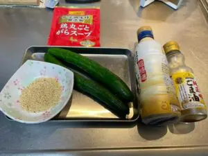 おつまみきゅうり ごま油と鶏ガラが決め手 リピート注意です